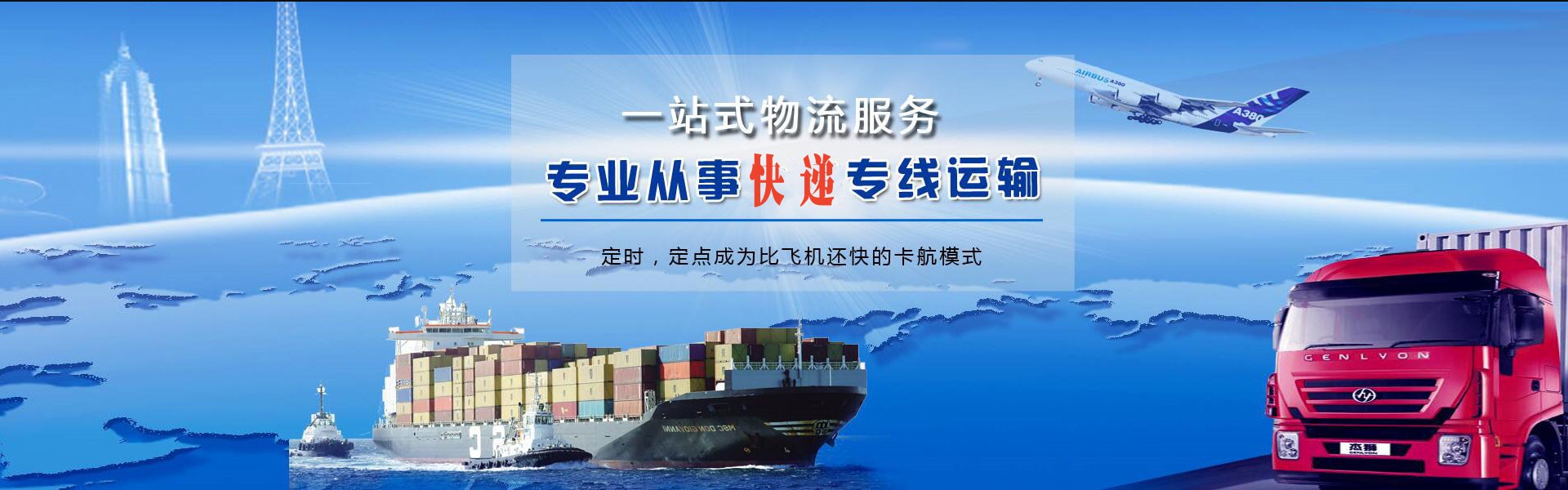 诏安到太原物流公司-诏安至太原物流专线-诏安空运到太原-优时通物流有限公司